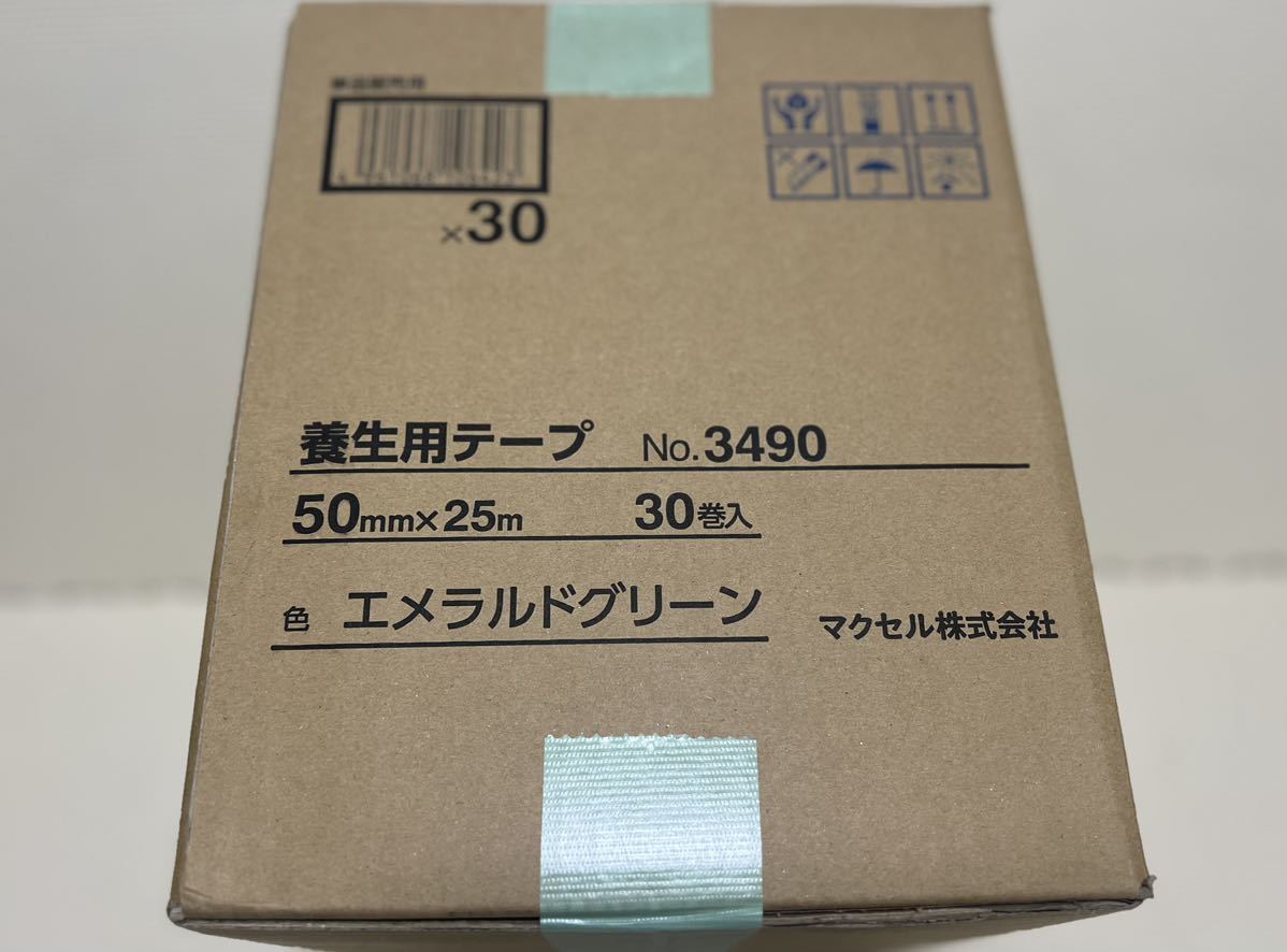 A-④養生用テープ 50mm×25m新品未開封 スリオン#3490緑 ダイヤテックス パイオラン同等品の画像5