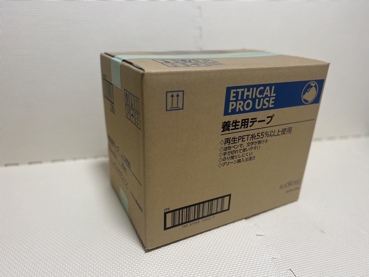 A-①養生用テープ 50mm×25m新品未開封 マクセル#3490 ダイヤテックス パイオラン同等品の画像4