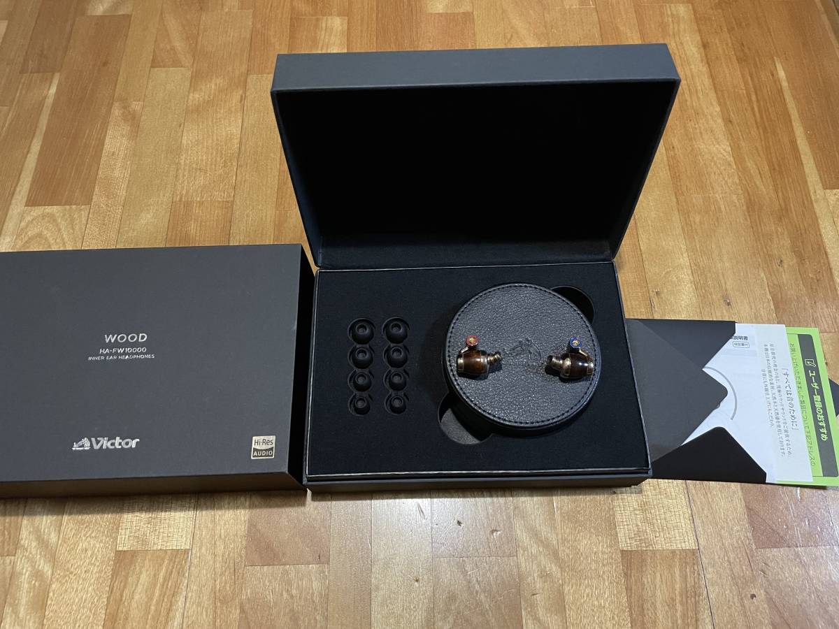 Yahoo!オークション - JVC Victor WOOD HA-FW10000 国内正規品 Yahoo!オークション - JVC Victor WOOD HA-FW10000 国内正規品