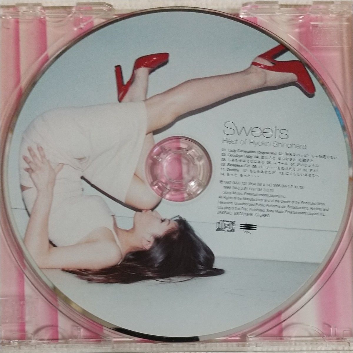 篠原涼子 CD Best