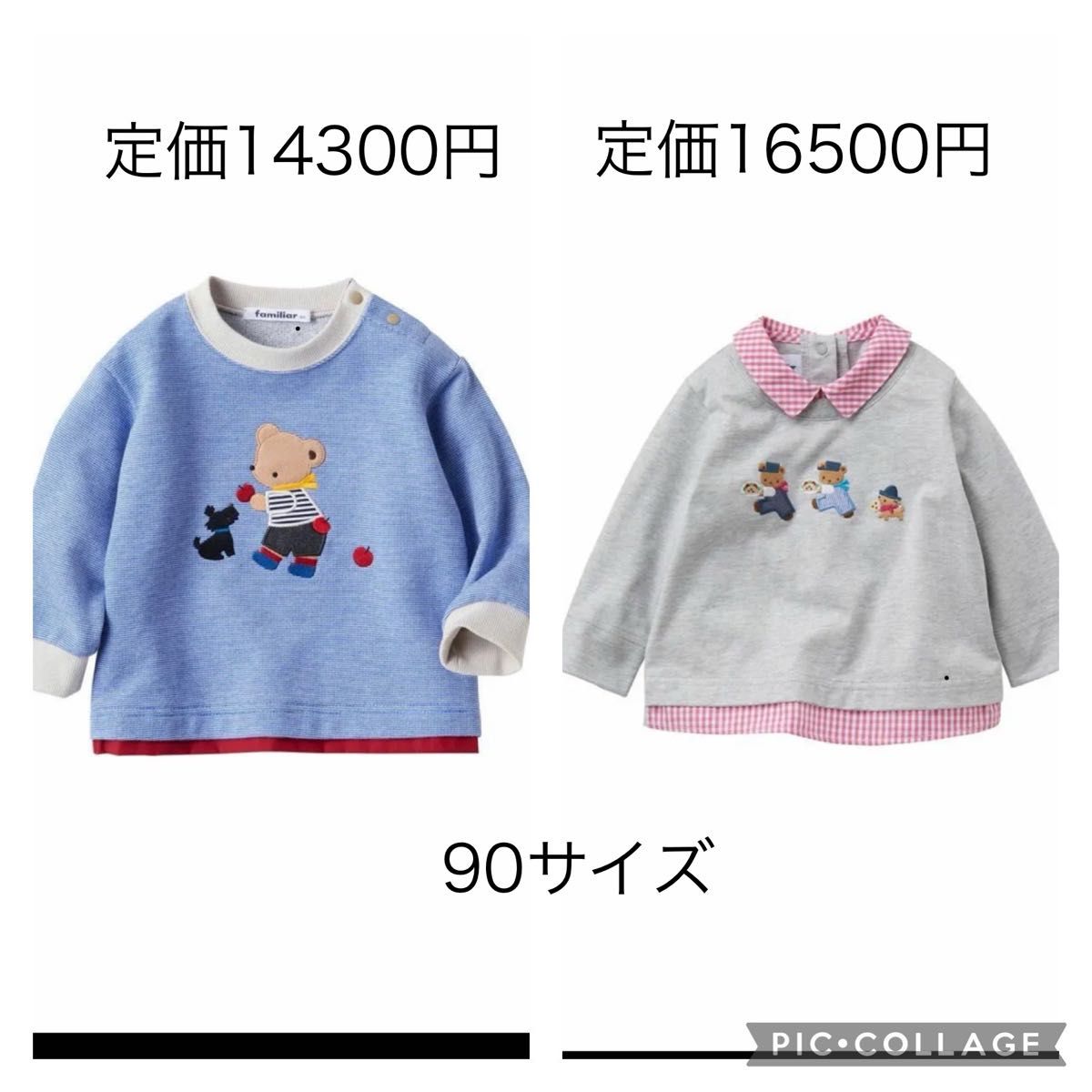 【限定1セット】セット価格