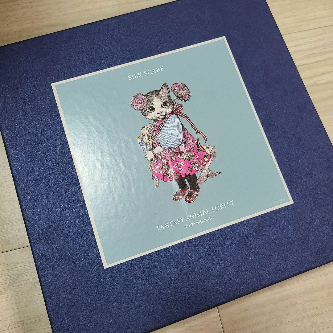 台湾 奇幻動物森林 樋口裕子展 台湾 ヒグチユウコ ボーちゃん 台湾 奇幻動物森林 樋口裕子展 台湾 ヒグチユウコ ボーちゃん