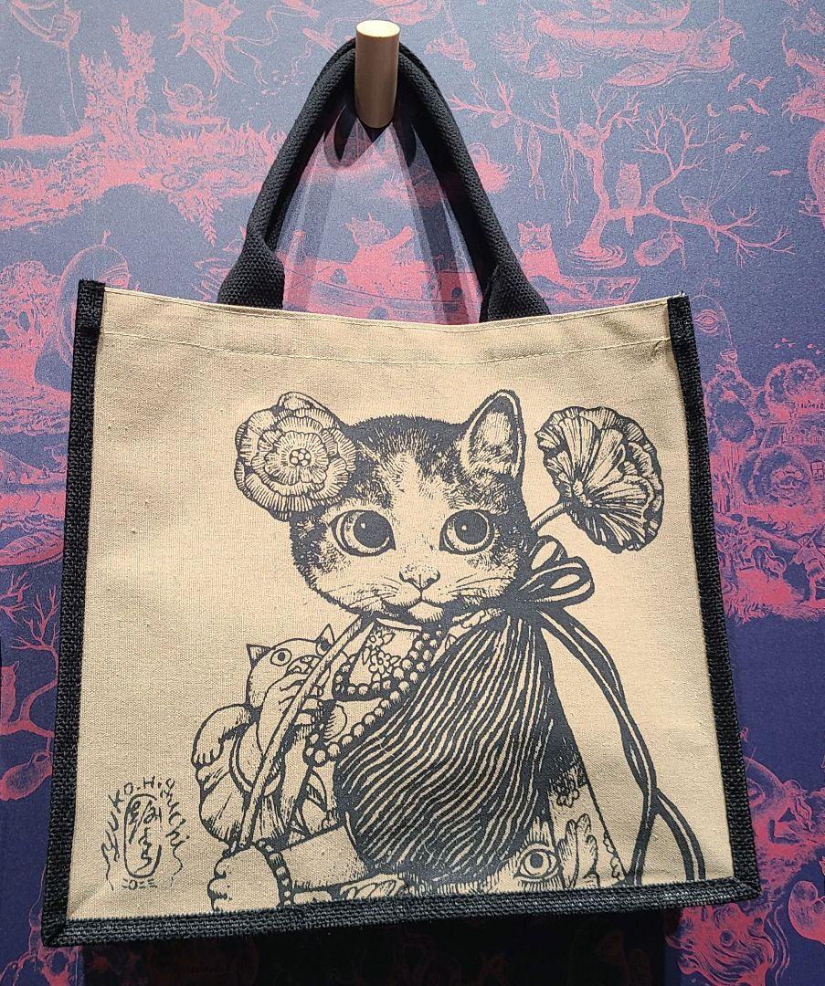 台湾 奇幻動物森林 樋口裕子展 ヒグチユウコ バッグ トート 台湾 奇幻動物森林 樋口裕子展 ヒグチユウコ バッグ トート