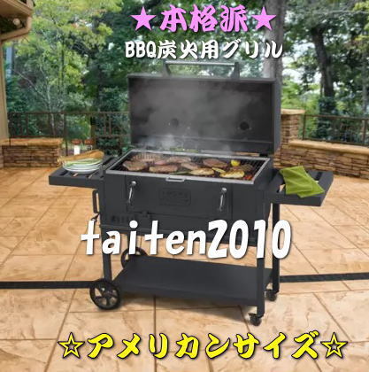 | conditions attaching free shipping | super high class MASTER BUILT!SMOKE HOLLOW large american size for charcoal BBQ portable cooking stove!. garden .! Event! gran pin g! camp 