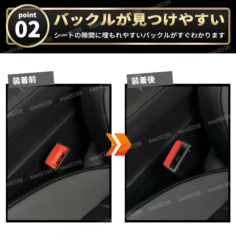 シートベルト 延長 バックル 2個 シートベルトクリップ 2個セット 車用 エクステンダー 延長 汎用 車 便利 快適 楽々 簡単 補助 圧迫 解放_画像3