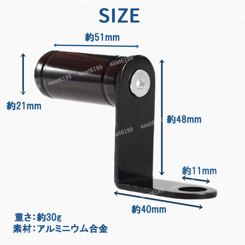 バイク ハンドル クランプバー マウントステー ハンドルバー ブラケット スマホホルダー 汎用 増設 ミラー 拡張 2個 ナビ 黒の画像2