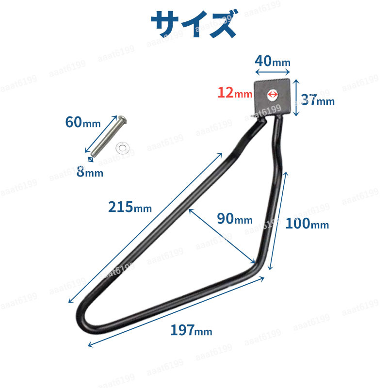 バイク サイドバッグサポート サドルバック サイドバック ステー サポート 汎用 金具 取り付け 巻き込み防止 左右セット ブラック_画像10