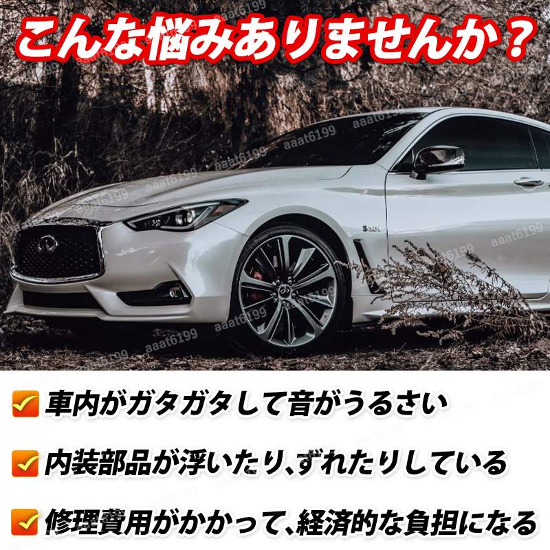 トリムクリップ 100個 クリップリムーバー セット 8mm穴径 日産 ダイハツ カー用品 プッシュ式 バンパークリップ プッシュリベット 内張り