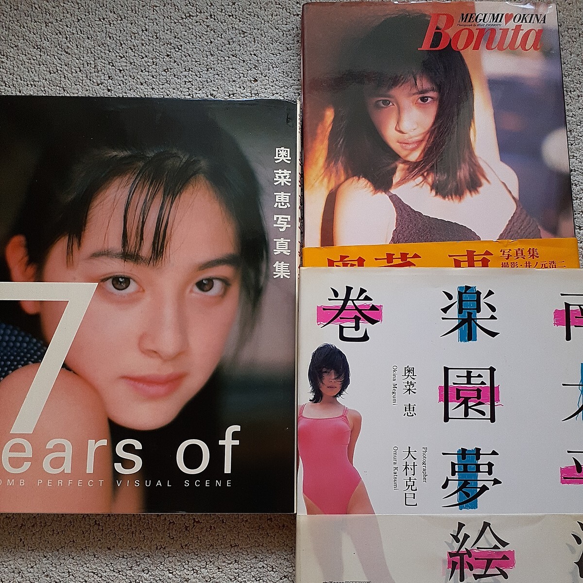 奥菜恵写真集３冊セット「7 years of」「Bonita」「南太平洋楽園夢絵巻」ポスター付き_画像1