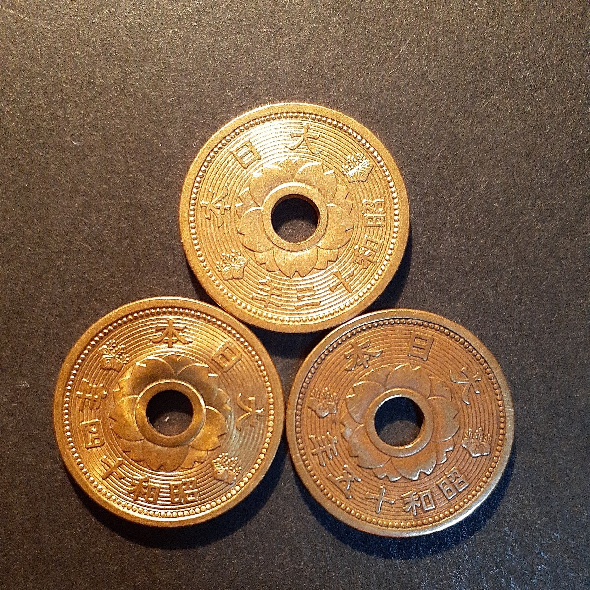 5銭アルミ青銅貨 10銭アルミ青銅貨 全年号コンプリート 昭和13年から昭和15年 6枚まとめて