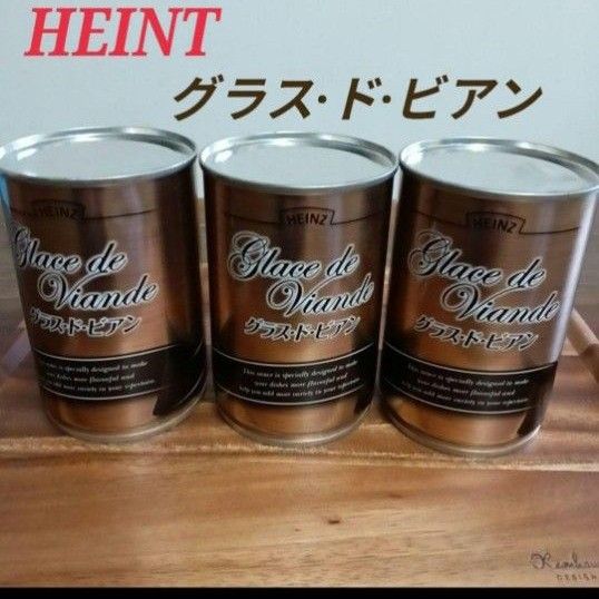 HEINZ　 ハインツ　 グラスドビアン　 300g　 3缶セット