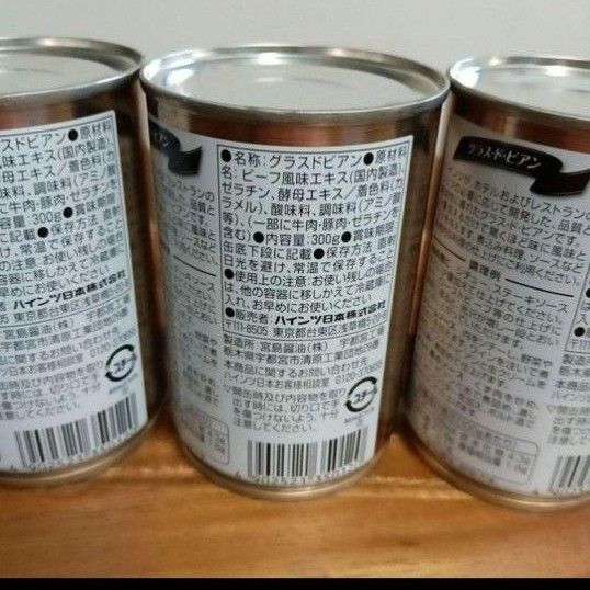 HEINZ　 ハインツ　 グラスドビアン　 300g　 3缶セット