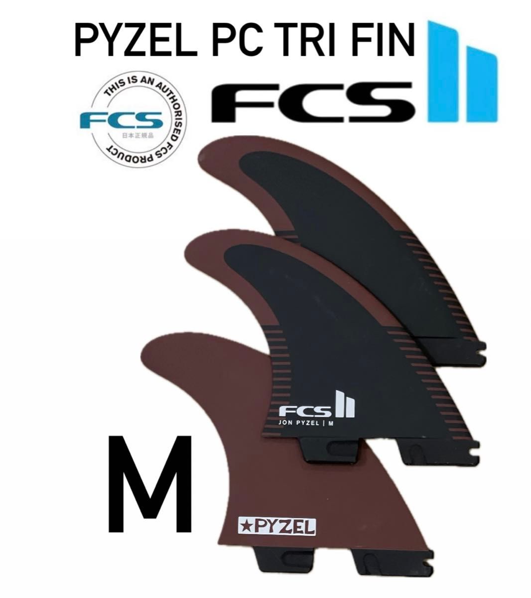 FCS2 JP PYZEL PC TRI FIN SET  ジョン・パイゼル