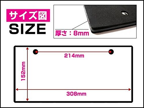 30日保証 LEDナンバープレート 字光式 装飾フレーム 電光式 全面発光 12V/24V兼用 超高輝度 極薄8mm 普通車 小型車 軽自動車 防水 1台 2枚の画像4