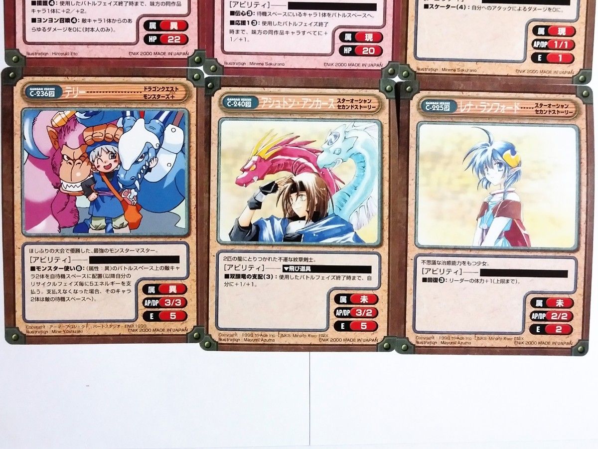 非売品 美品】ガンガンヴァーサス9枚セット|Yahoo!フリマ(旧 非売品 美品】ガンガンヴァーサス9枚セット|Yahoo!フリマ(旧