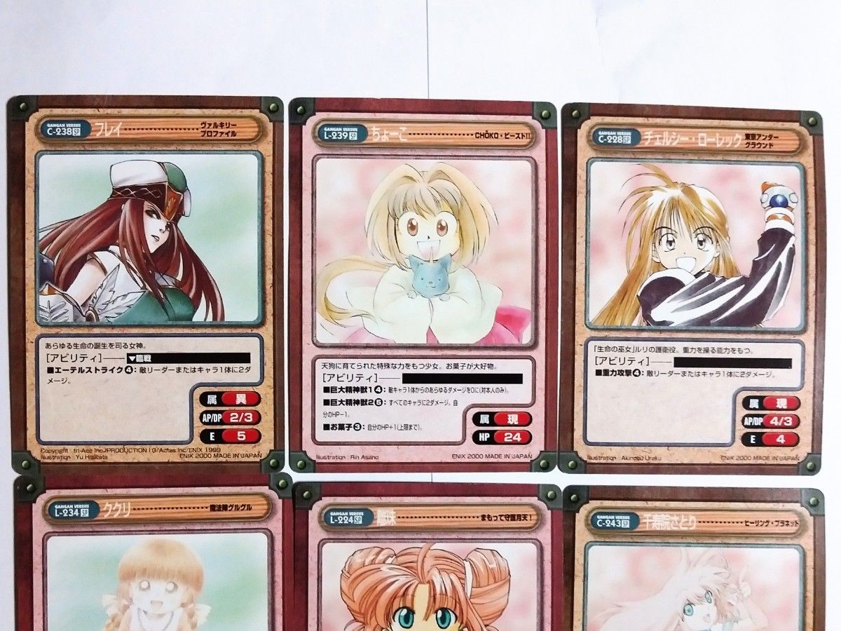 非売品 美品】ガンガンヴァーサス9枚セット|Yahoo!フリマ(旧 非売品 美品】ガンガンヴァーサス9枚セット|Yahoo!フリマ(旧