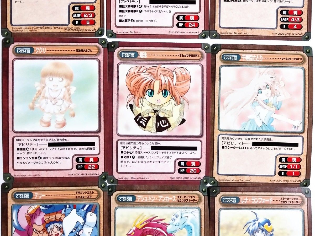 非売品 美品】ガンガンヴァーサス9枚セット|Yahoo!フリマ(旧 非売品 美品】ガンガンヴァーサス9枚セット|Yahoo!フリマ(旧
