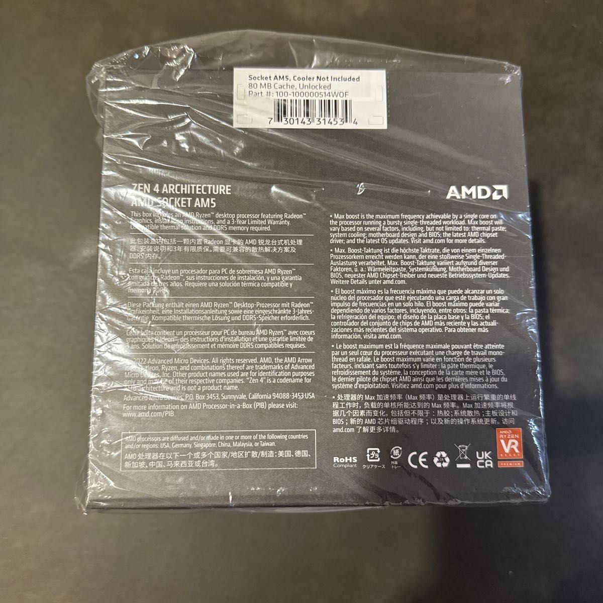 新品未開封　AMD Ryzen 9 7950X BOX 