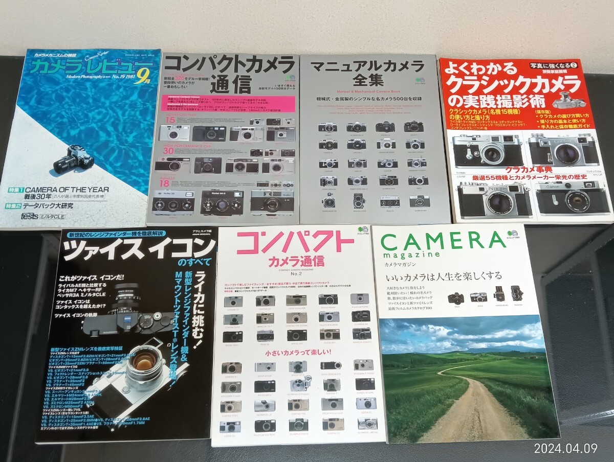 C28　カメラレビュー　カメラスタイル　メラマガジン　コンパクトカメラ通信など　カメラ関連雑誌　13冊まとめ　ファインダー　レンズ_画像3