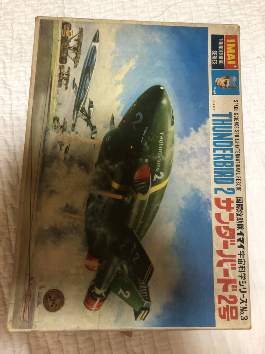  Imai Thunderbird 2 number plastic model present condition goods S63.8 present condition goods 