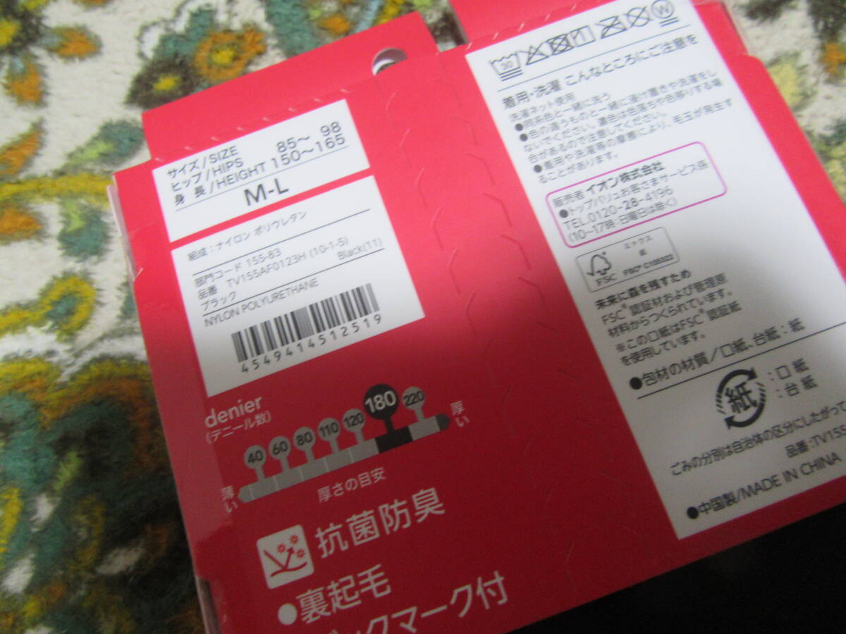 新品PEACEFIT厚みしっかりあたたか裏起毛タイツ180デニールM～L1078円を即決激安140円の画像4