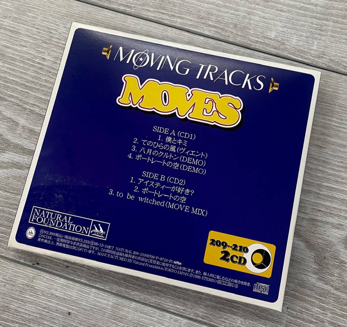 MOVES - MOVING TRACKS (ナチュラル・ファウンデーション'96 / 7traks. 2CD 見開き仕様 )の画像5