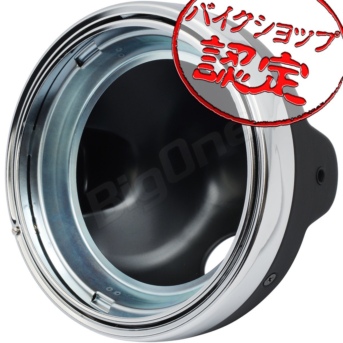 BigOne Zタイプ XJR400 RD400 GX400 XS1100 SR400 SR500 XJ400D RZ350 RZ250ヘッド ライト ランプ ケース スチール 製 メッキの画像1