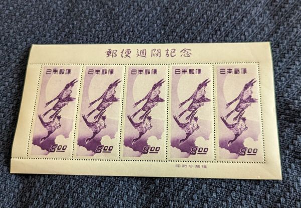 月に雁 ５枚切手シート コレクター収集品 4155の画像3
