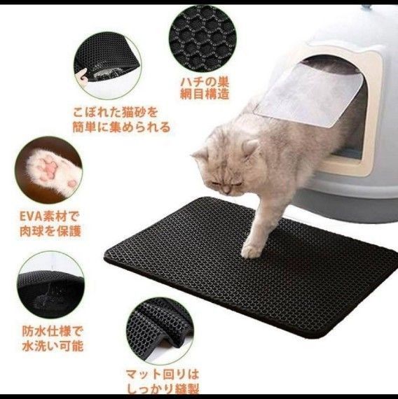 ブラウン】猫砂マット 猫 トイレ 砂飛び散り防止 40×50cm 簡単掃除　大判 マジックテープ ワンタッチ 洗える 清潔 爪とぎ