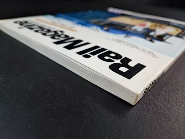 【レイル・マガジン/Rail Magazine・1986年 12月号】特集 特急寝台とその客車/新車・クモハ123形/キ八185系/想い出のひばり号/_画像6