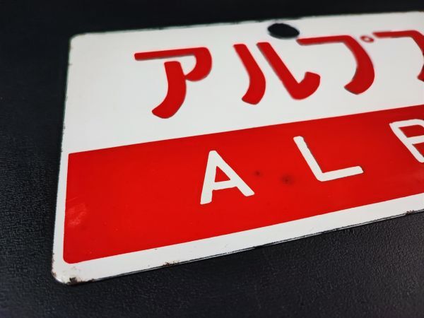 [ Special внезапный [ Alps ] сабо * подробности неизвестен [.. кожа ]] металл plate сабо / сброшенный товар /