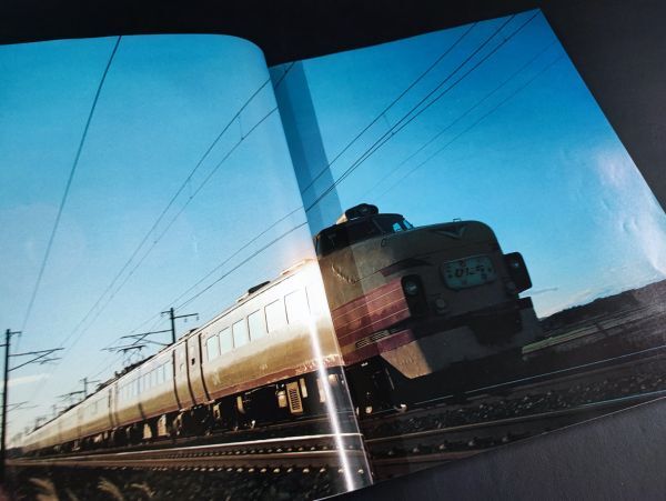 【レイル・マガジン/Rail Magazine・1989年 3月号】特集・89年魅感の列車シーン/新車・JR東日本651系/JR東海キ八85系/常磐路の残像/_画像3