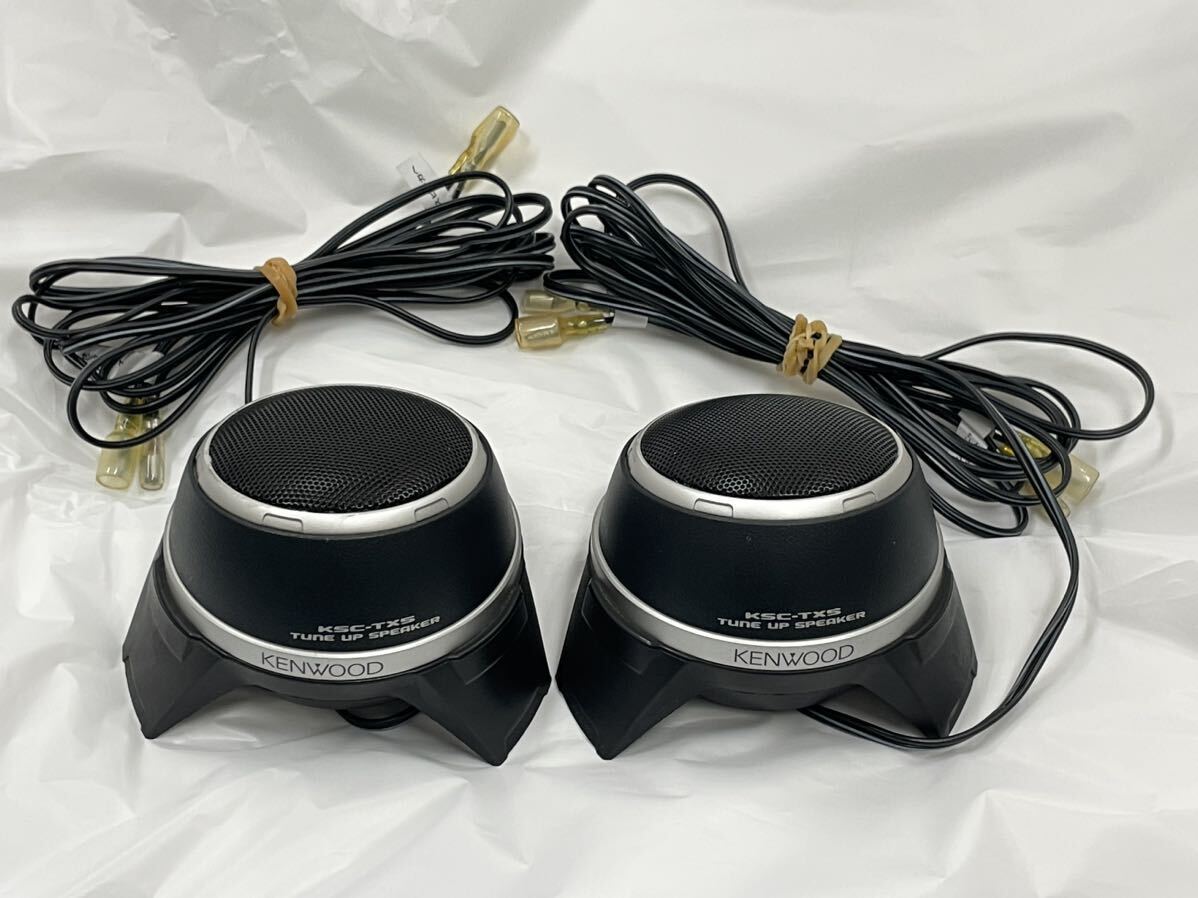 KSC-TX5 ケンウッド KENWOOD Tune Up Speaker 置き型スピーカー ツイーターチューンアップ ペアの画像1
