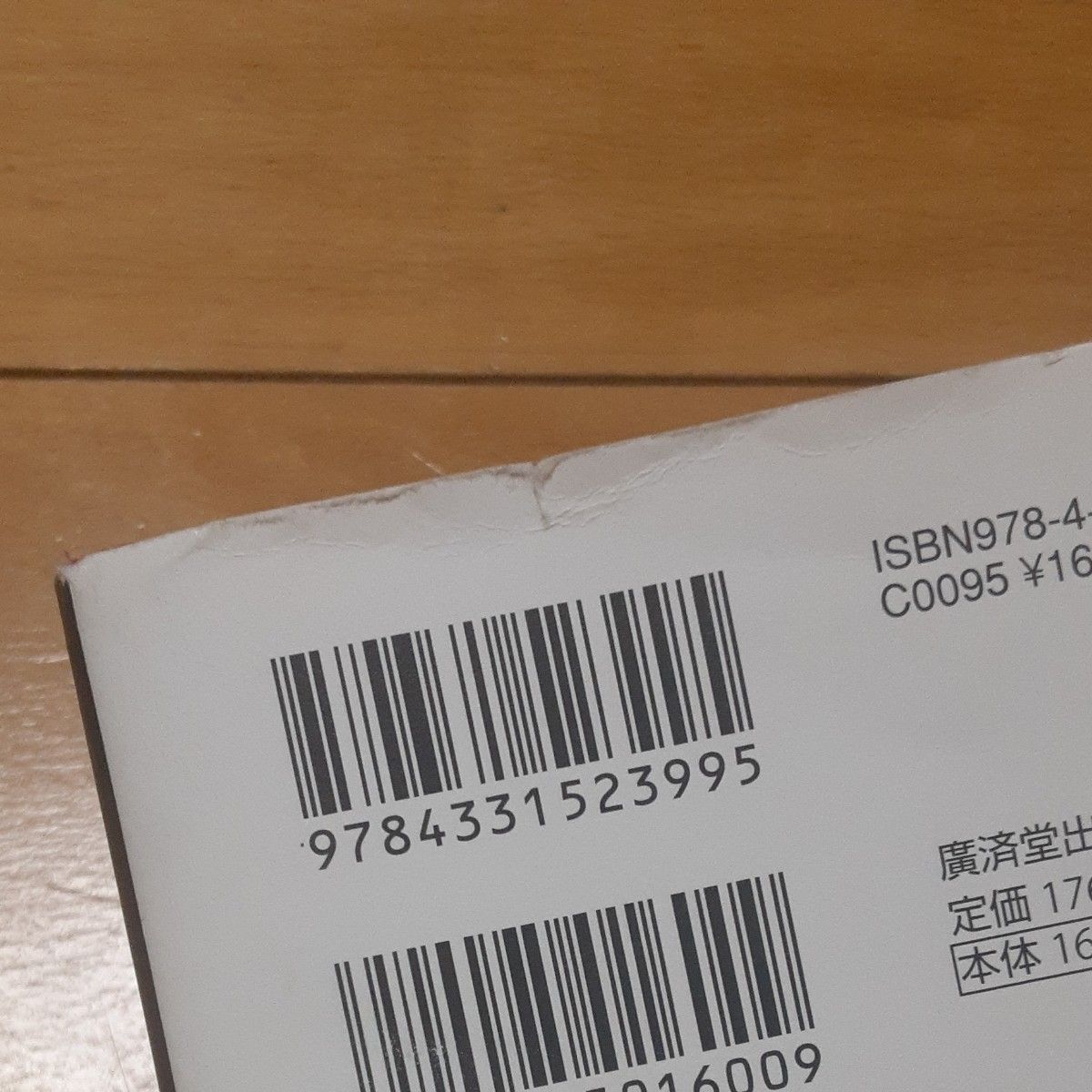 今日、誰のために生きる？　アフリカの小さな村が教えてくれた幸せがずっと続く３０の物語 ひすいこたろう／著　ＳＨＯＧＥＮ／著