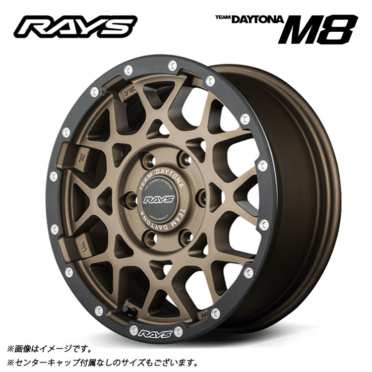 送料無料 レイズ TEAM DAYTONA M8 8.5J-17 +0 6H-139.7 (17インチ) 6H139.7 8.5J+0【1本単品 新品】_画像1