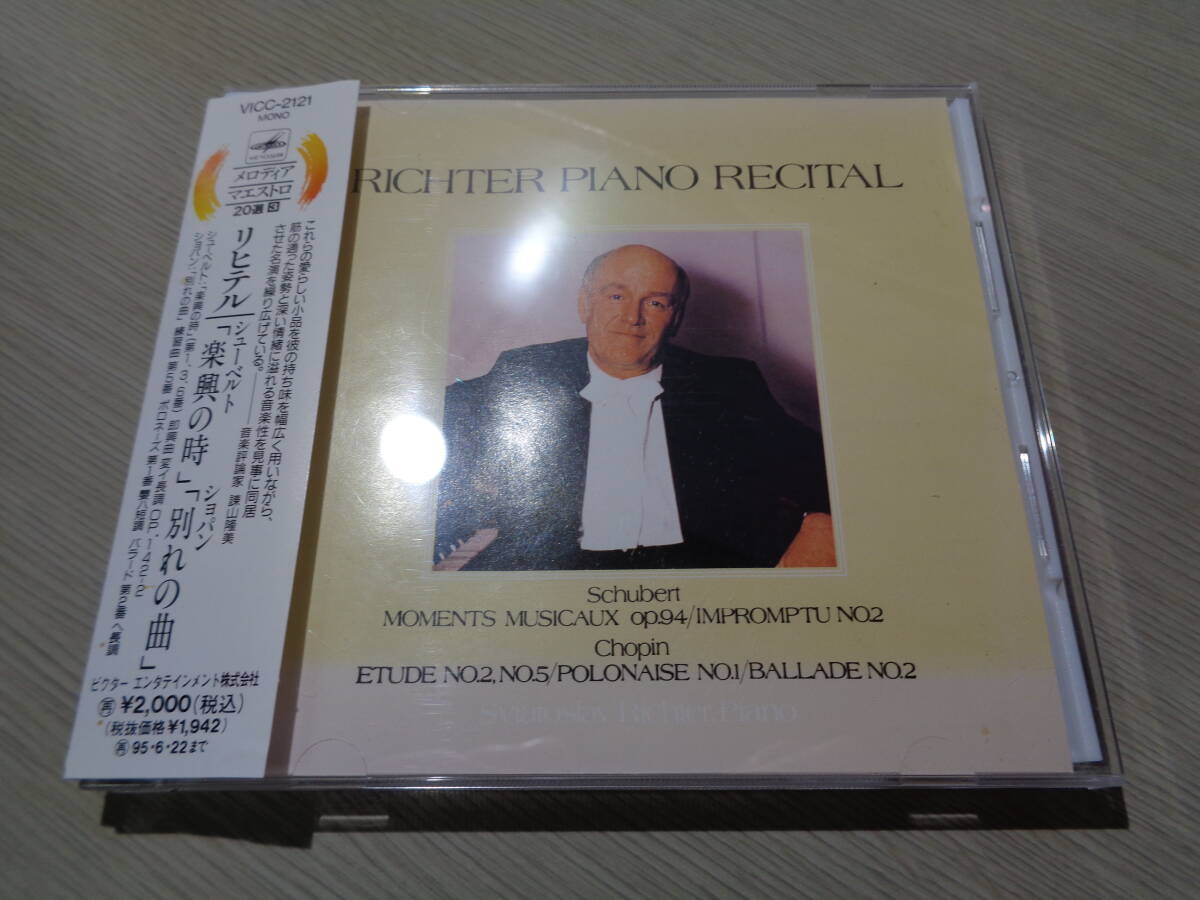 リヒテル,SVIATOSLAV RICHTER/SHUBERT:MOMENTS MUSICAUX OP.94,CHOPIN:ETUDES etc.(JAPAN/MELODIYA:VICC-2121 OUY OF PRINT CD with Obiの画像1