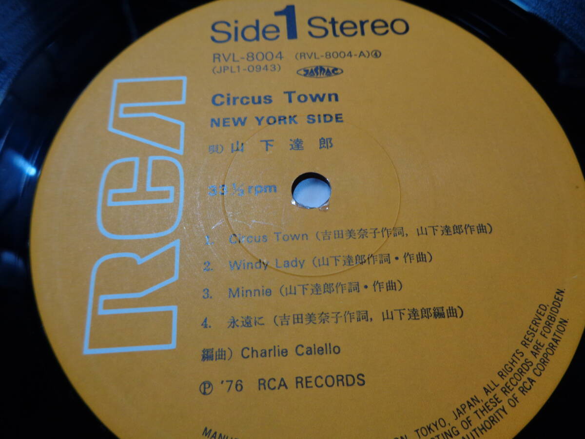 山下達郎,TATSURO YAMASHITA SOLO DEBUT ALBUM/CIRCUS TOWN(1976 RCA:RVL-8004 ORIGINAL PRESSING LP with Obi/112,111 STAMPERの画像4
