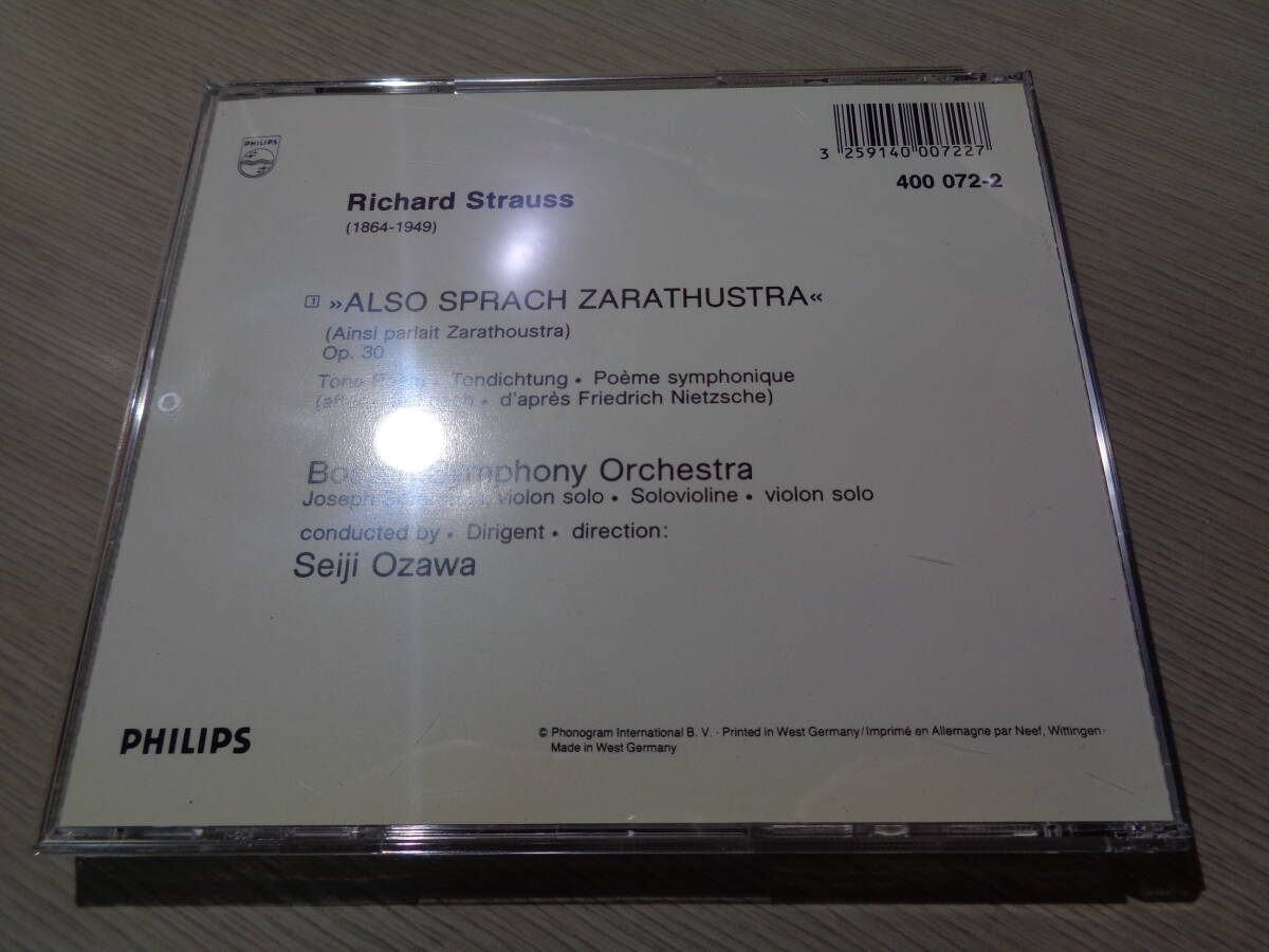 SEIJI OZAWA,BSO/R.STRAUSS:ALSO SPRACH ZARATHUSTRA(W.GERMANY/PHILIPS:400 072-2 FIRST PRESSING BLUE FACE CD/SPECIAL CUSTOM FOR AUDIOの画像4