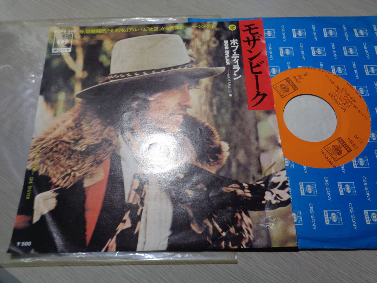 ボブ・ディラン/モザンビーク,オー・シスター(1976 JAPAN/CBS SONY:SOPB-360 NNM 7” EP/1A2 STAMPER/BOB DYLAN,MOZAMBIQUE,OH! SISTERの画像1
