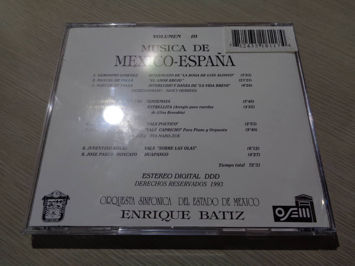 エンリケ・バティス,ENRIQUE BATIZ,ORQUESTA SINFONICA DEL ESTADO DE MEXICO/MUSICA DE MEXICO-ESPANA VOLUMEN Ⅲ(ALFA-1015 CDの画像3