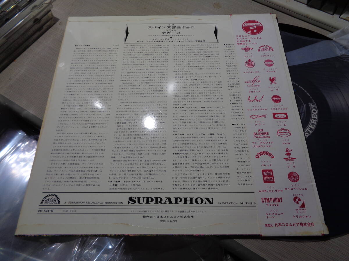 イダ・ヘンデル,IDA HAENDEL,KAREL ANCERL/LALO:SYMPHONIE ESPAGNOLE,RAVEL:TZIGANE(1966 JAPAN/SUPRAPHON:OS-725-S STEREO MINT LP w Obiの画像2
