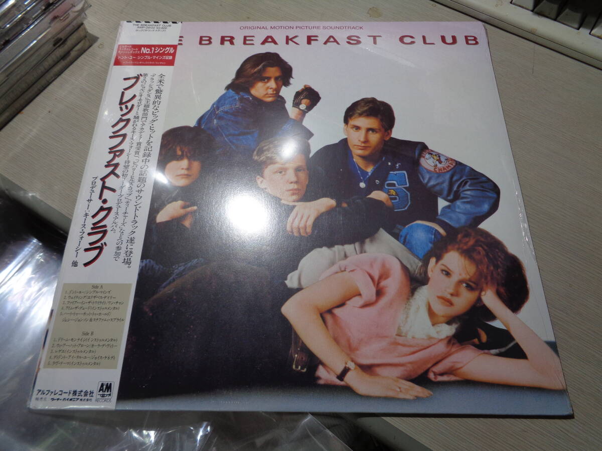 未開封/ブレックファスト・クラブ,THE BREAKFAST CLUB(ORIGINAL MOTION PICTURE SOUNDTRACK)(1985 JAPAN/A&M:AMP-28122 STILL-SEALED LPの画像1