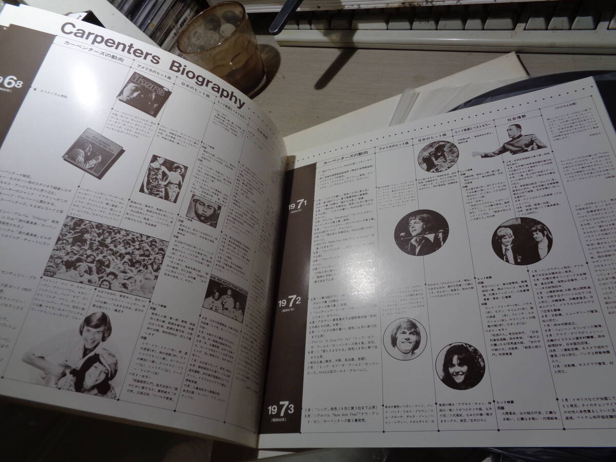 日本プロモオンリー/カーペンターズ,CARPENTERS/YESTERDAY ONCE MORE(1978 JAPAN/A&M:ALAM-1010~1011 NOT FOR SALE PROMO ONLY 2LP BOX SETの画像4
