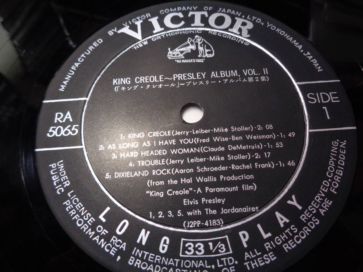 極美ジャケ極美盤/エルヴィス・プレスリー/キング・クレオール(JPN/VICTOR:RA-5065 MONO NM!!! LP/ELVIS PRESLEY ALBUM VOL.Ⅱ,KING CREOLEの画像3