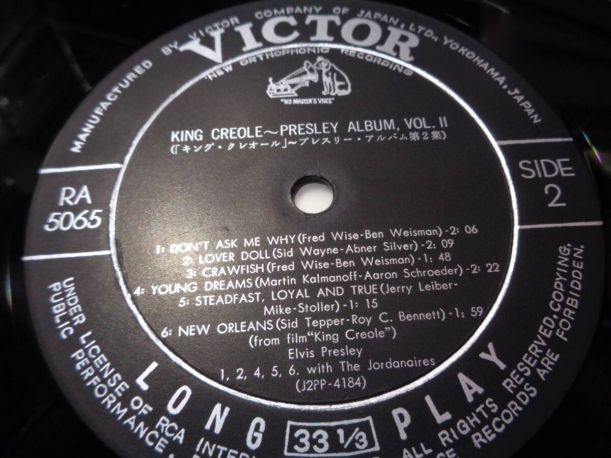 極美ジャケ極美盤/エルヴィス・プレスリー/キング・クレオール(JPN/VICTOR:RA-5065 MONO NM!!! LP/ELVIS PRESLEY ALBUM VOL.Ⅱ,KING CREOLEの画像4
