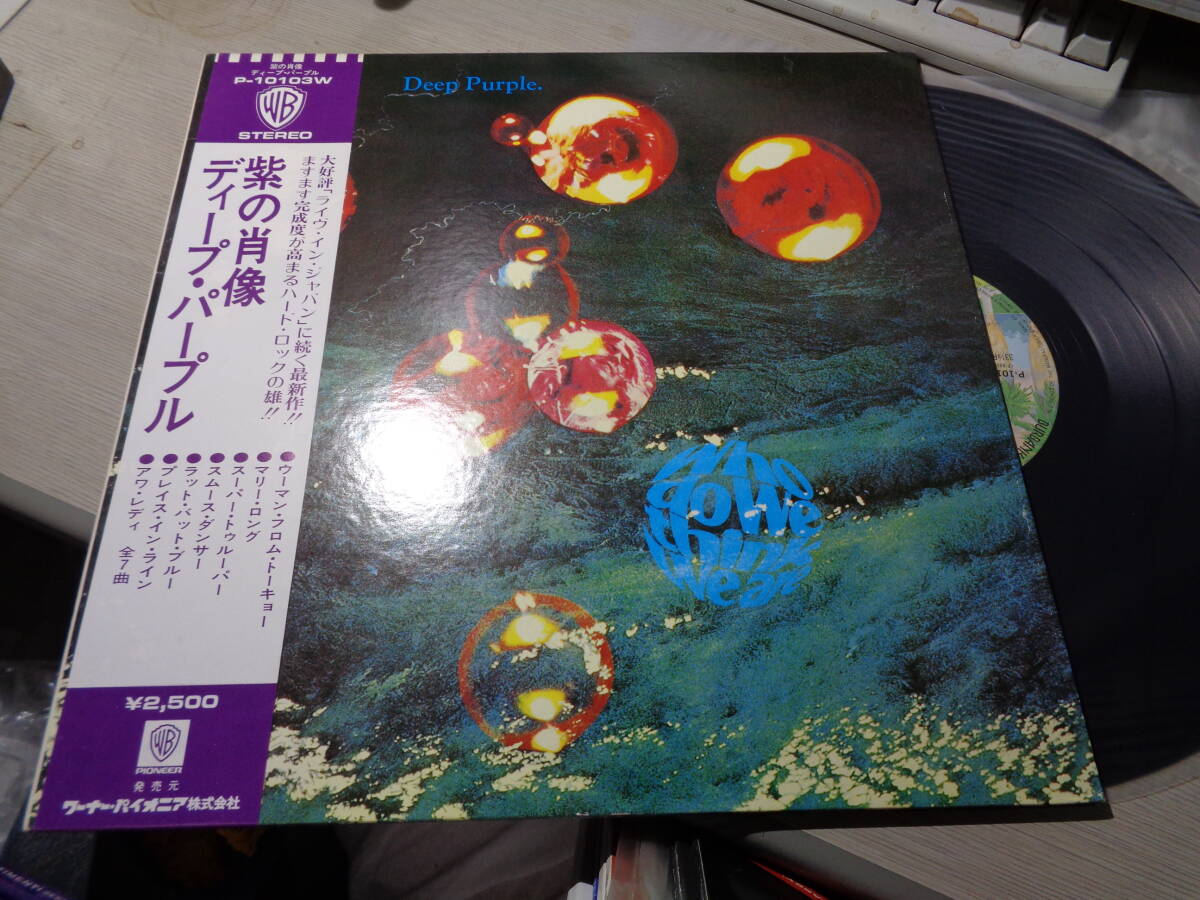 ディープ・パープル/紫の肖像(JAPAN/WB:P-10103W NM LP with Obi/DEEP PURPLE,WHO DO WE THINK WE ARE!_画像1
