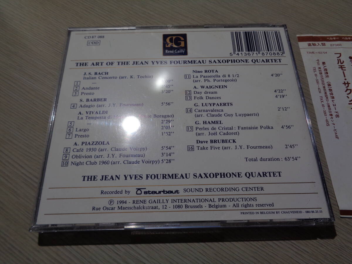 フルモー・サクソフォーン四重奏団の芸術,THE ART OF THE JEAN YVES FOURMEAU SAXOPHONE QUARTET(BELGIUM/RG:CD 87 088 CD with Obi_画像3