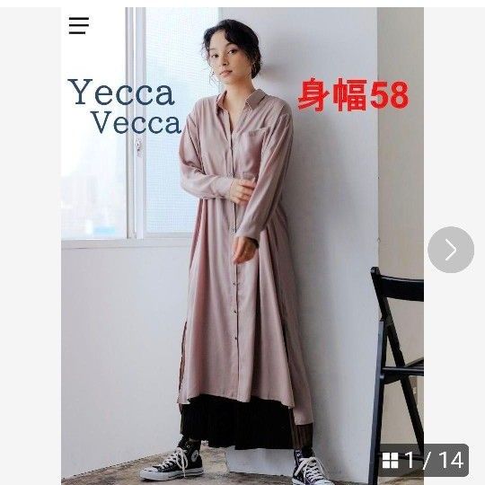 YECCA VECCA　イェッカ ヴェッカ　サテン　シャツワンピース