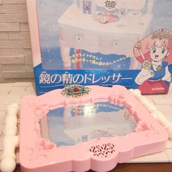 レア☆未使用 入手困難 ミンキーモモ 鏡の精のドレッサー ヤマト レア☆未使用 入手困難 ミンキーモモ 鏡の精のドレッサー ヤマト