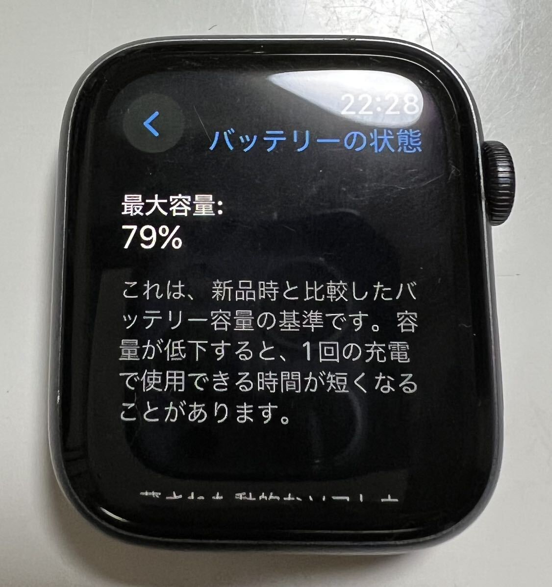 Apple Watch Series5 44mm aluminum GPS LTE_画像6